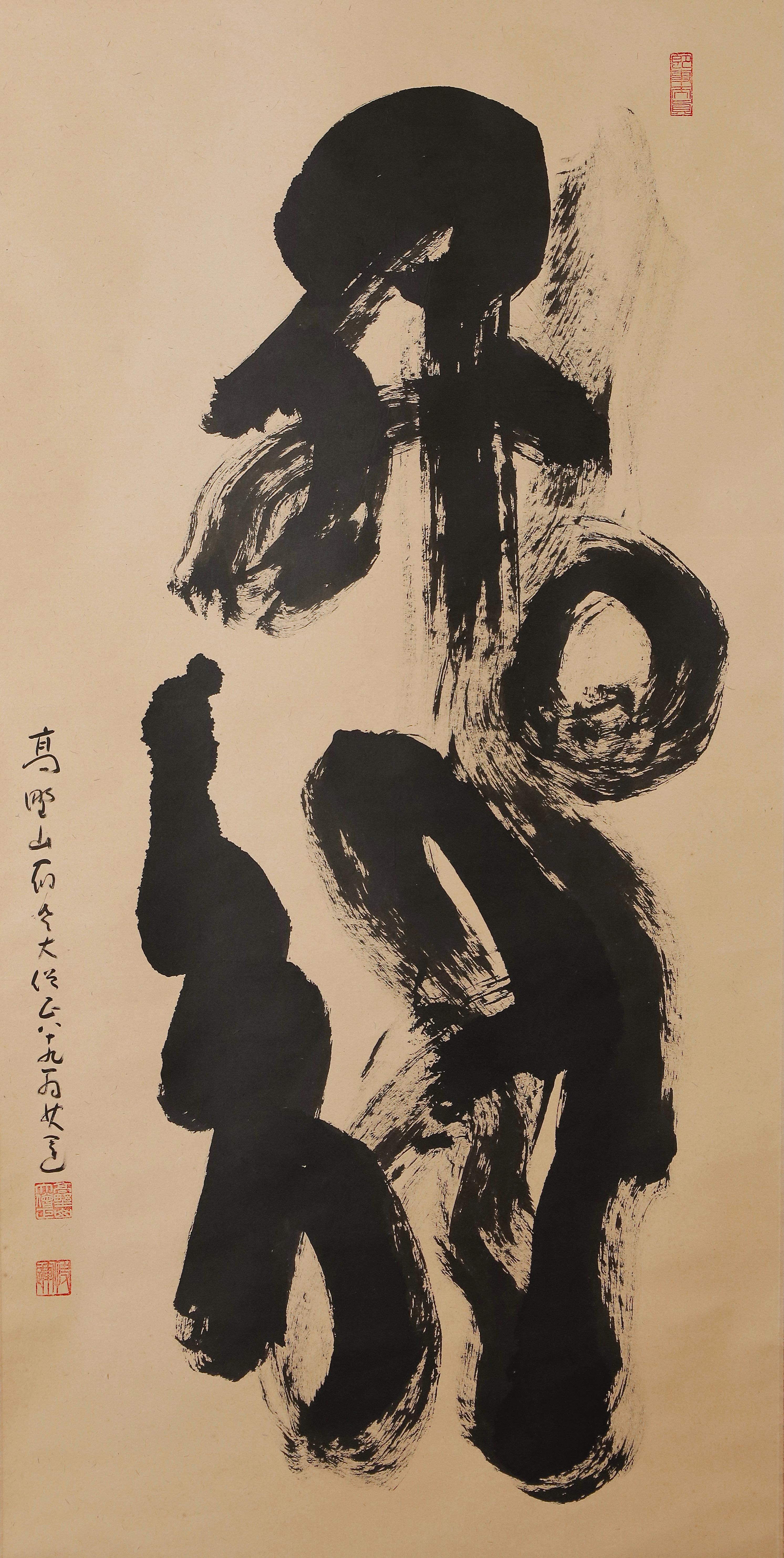 japanese calligraphy painting