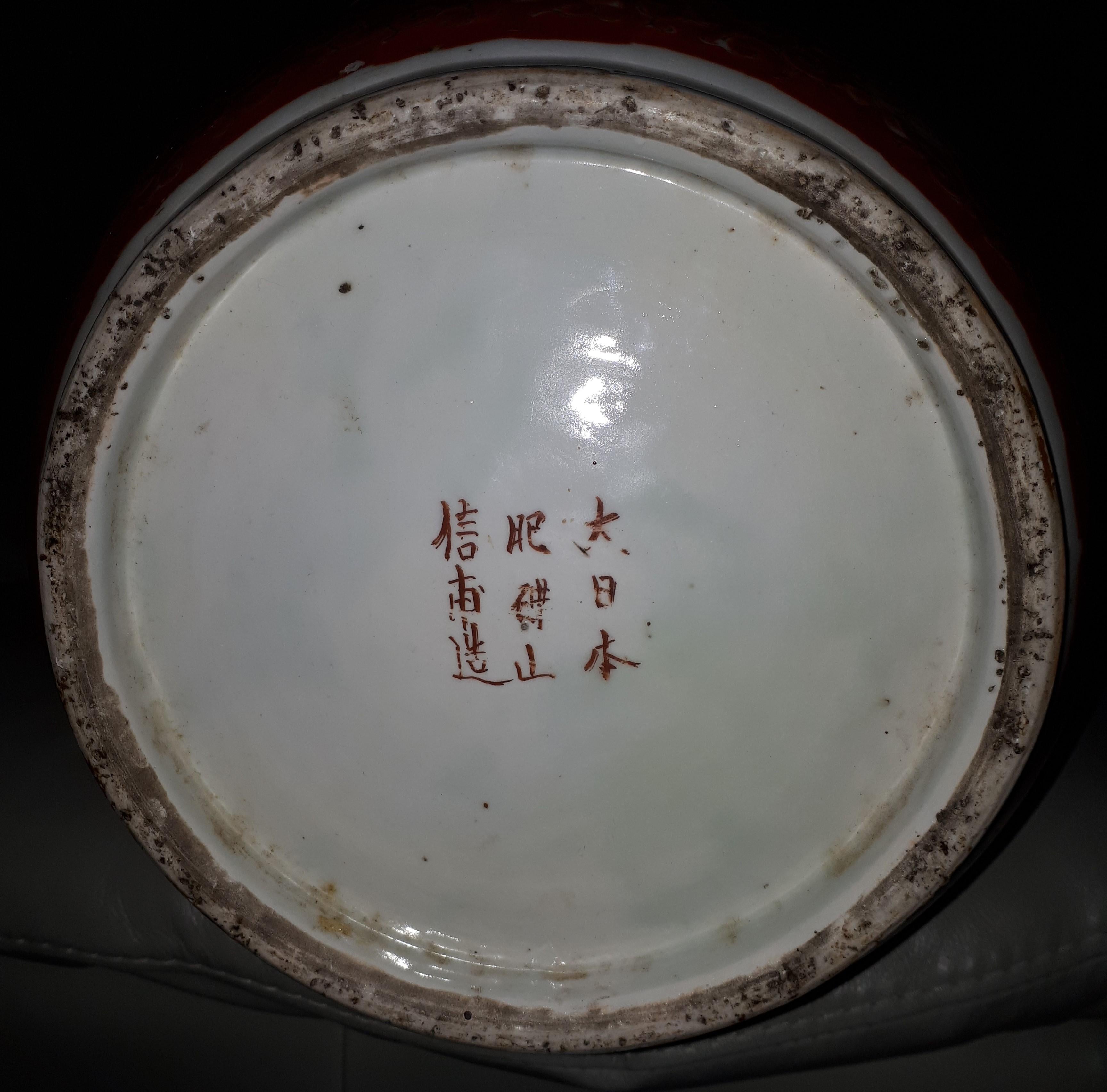 Huge japanese Arita porcelain vase with Imari samurai design, Japan Meiji period For Sale 11