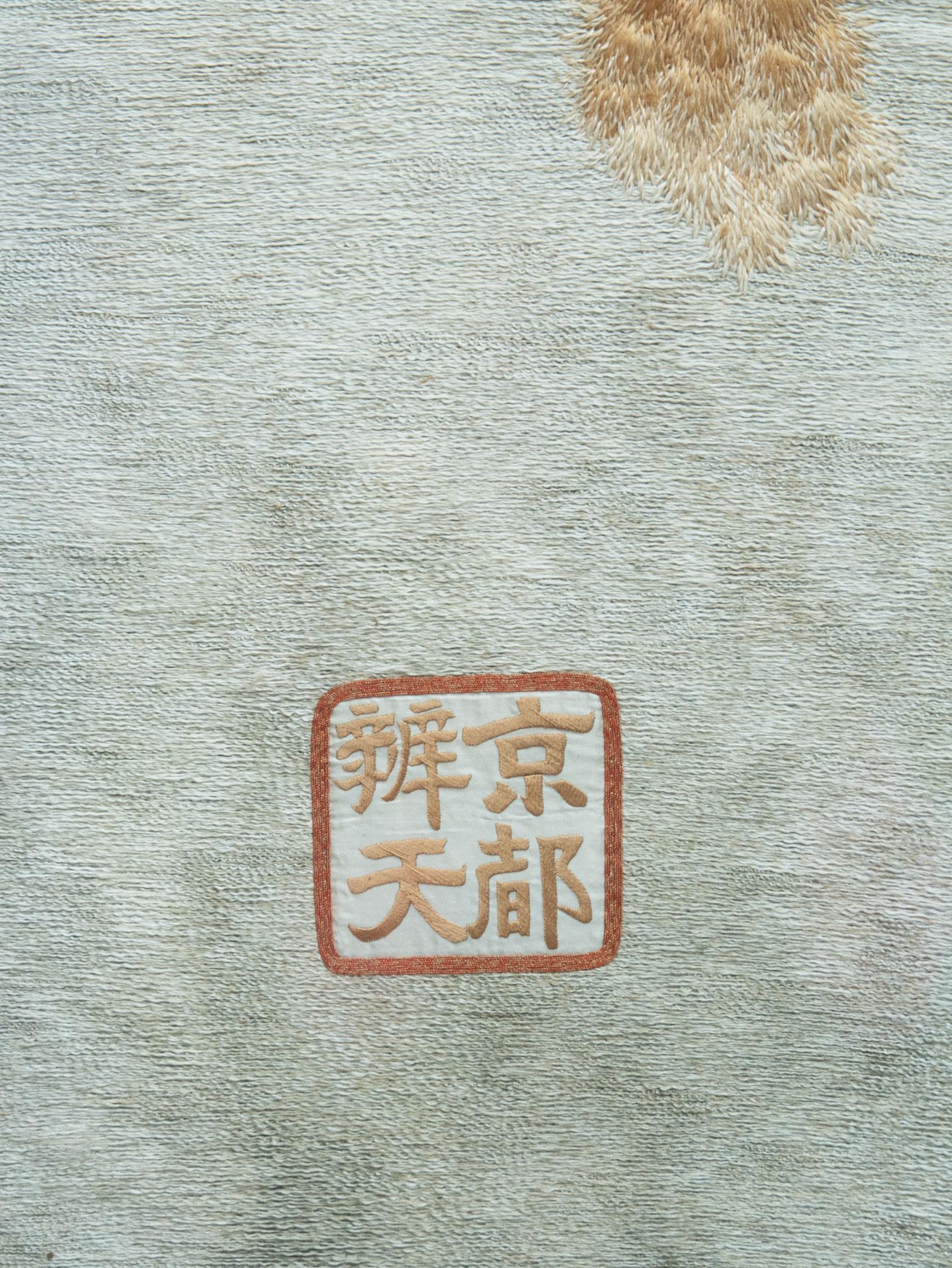 Japonais Énorme oie japonaise en textile de soie en vol en vente