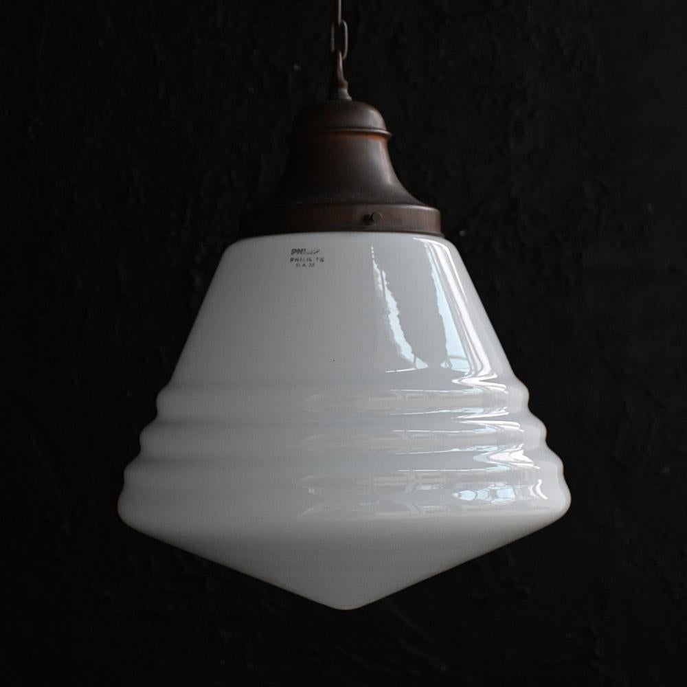 Huge Mid-20th Century Philips Glass Pendant with Brass Gallery 
Dimensions in inches: H 17” x W 13” x D 13” 
Age: Mid-20th century 
Origin: Unknown
Condition: Good
Overview
A huge example of a mid-20th century Philips glass pendant light with brass