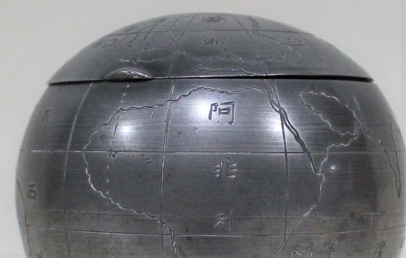 Huikee Swatow Chinese Pewter Globe Tobacco Jar 1