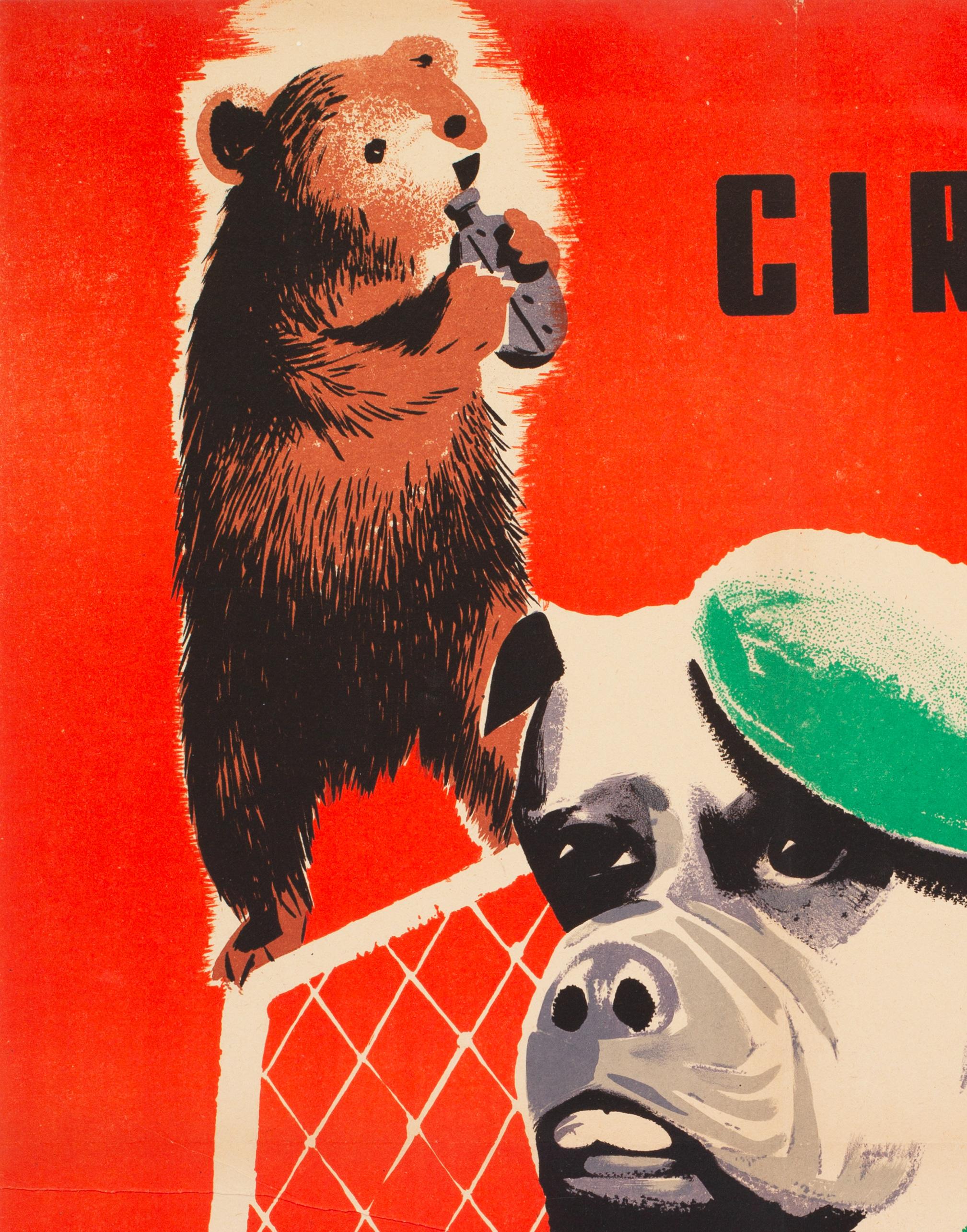 Hungarian Circus Poster Bulldog Football 1961, Székely 1