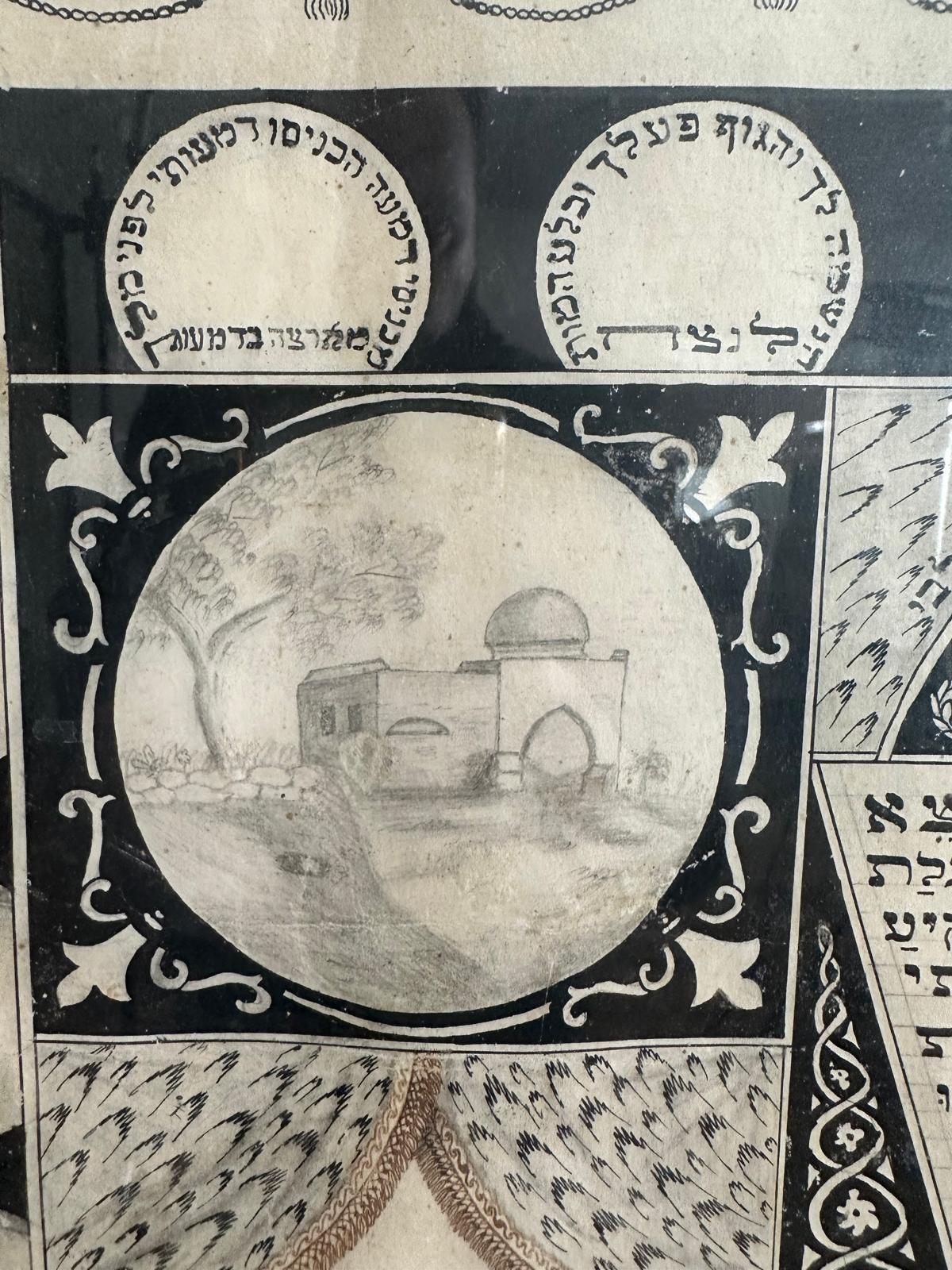 Dipinto a mano Rotolo di preghiera commemorativo ungherese Yizkor e El Male Rachamim, 1903 in vendita
