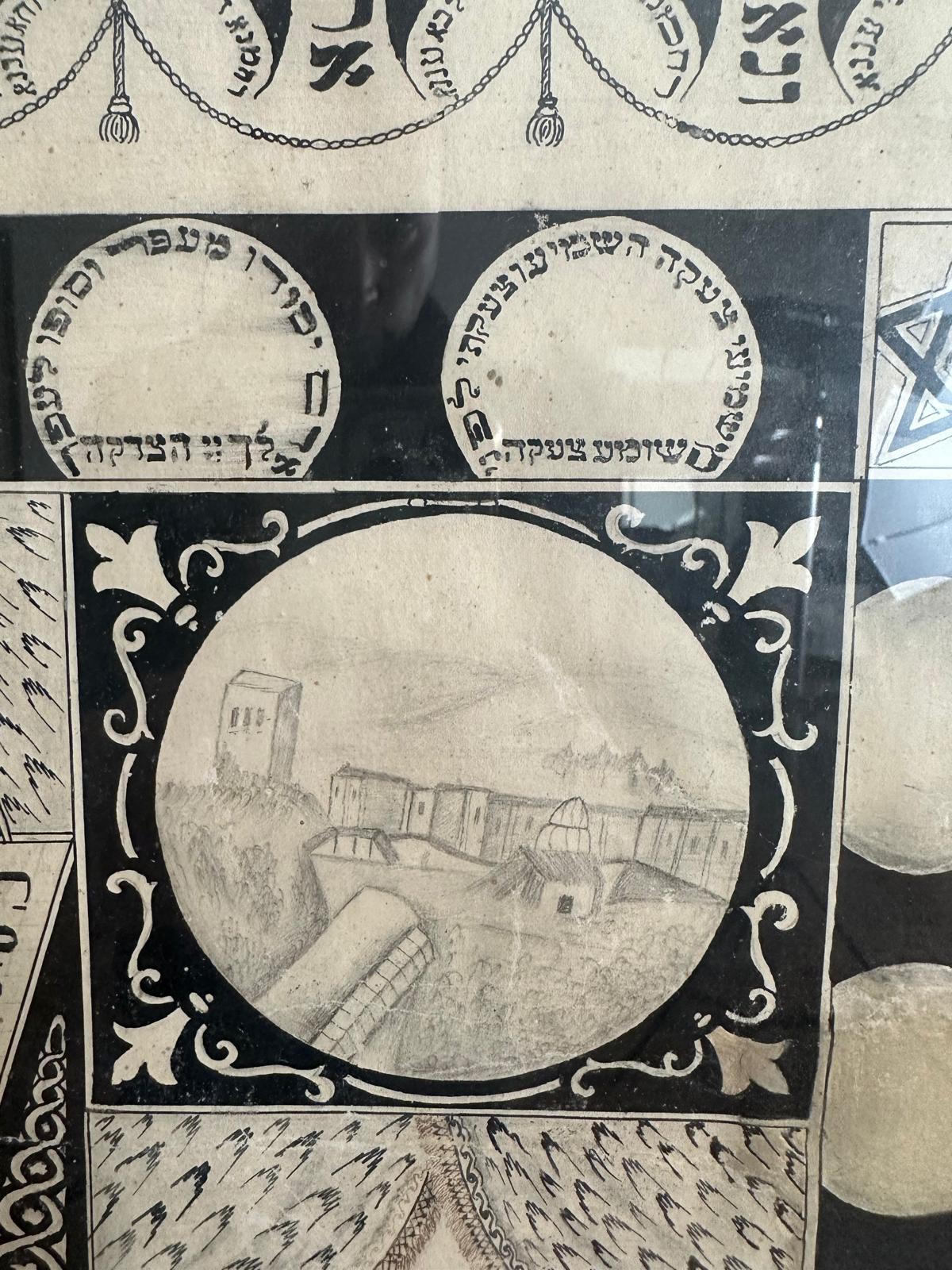 Rotolo di preghiera commemorativo ungherese Yizkor e El Male Rachamim, 1903 In condizioni ottime in vendita a New York, NY