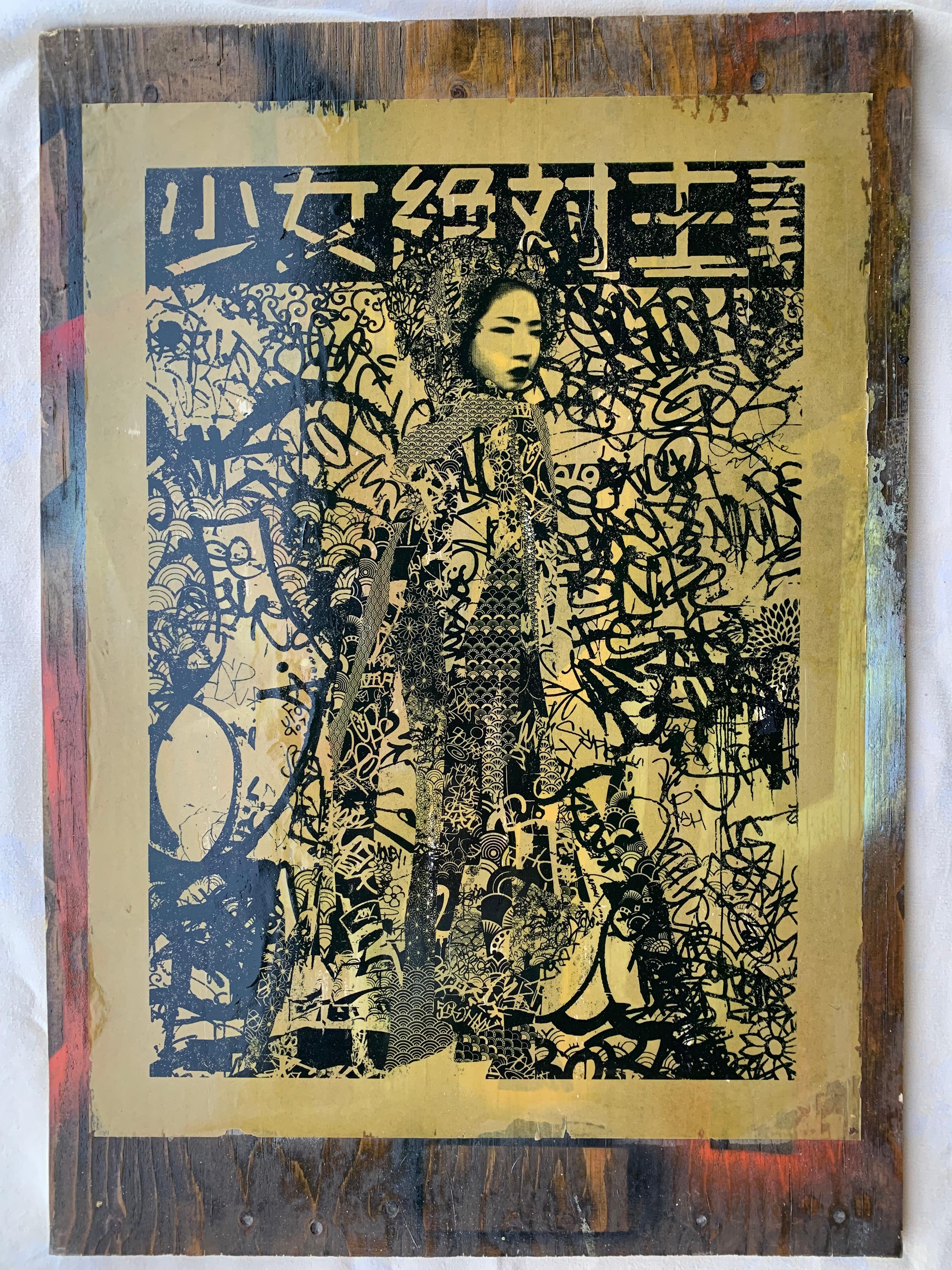 Geisha Girl, serigrafia a 1 colore su carta in pasta di grano su Wood