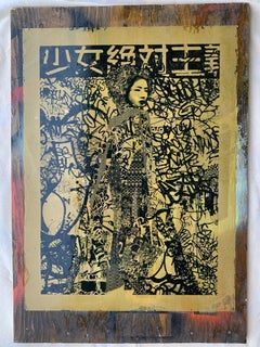 Geisha Girl, serigrafia a 1 colore su carta in pasta di grano su Wood