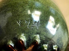 Asian Modern bronze sculpture "Cosmos" by established Korean artist Hyun Ae Kang