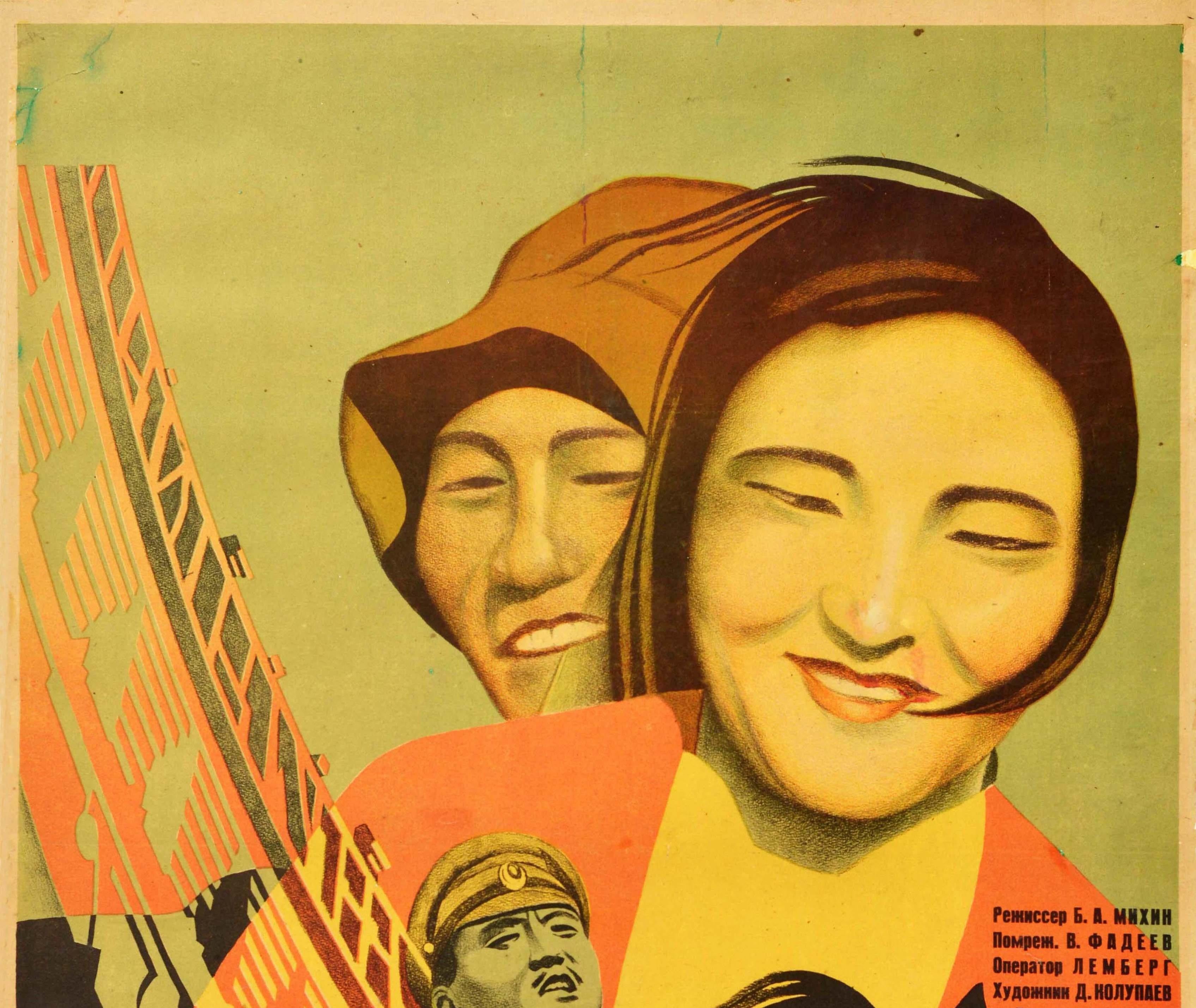 Original Vintage Filmplakat Knyaz Tseren Prinz Tseren Konstruktivistische Filmkunst – Print von I Gerasimovich