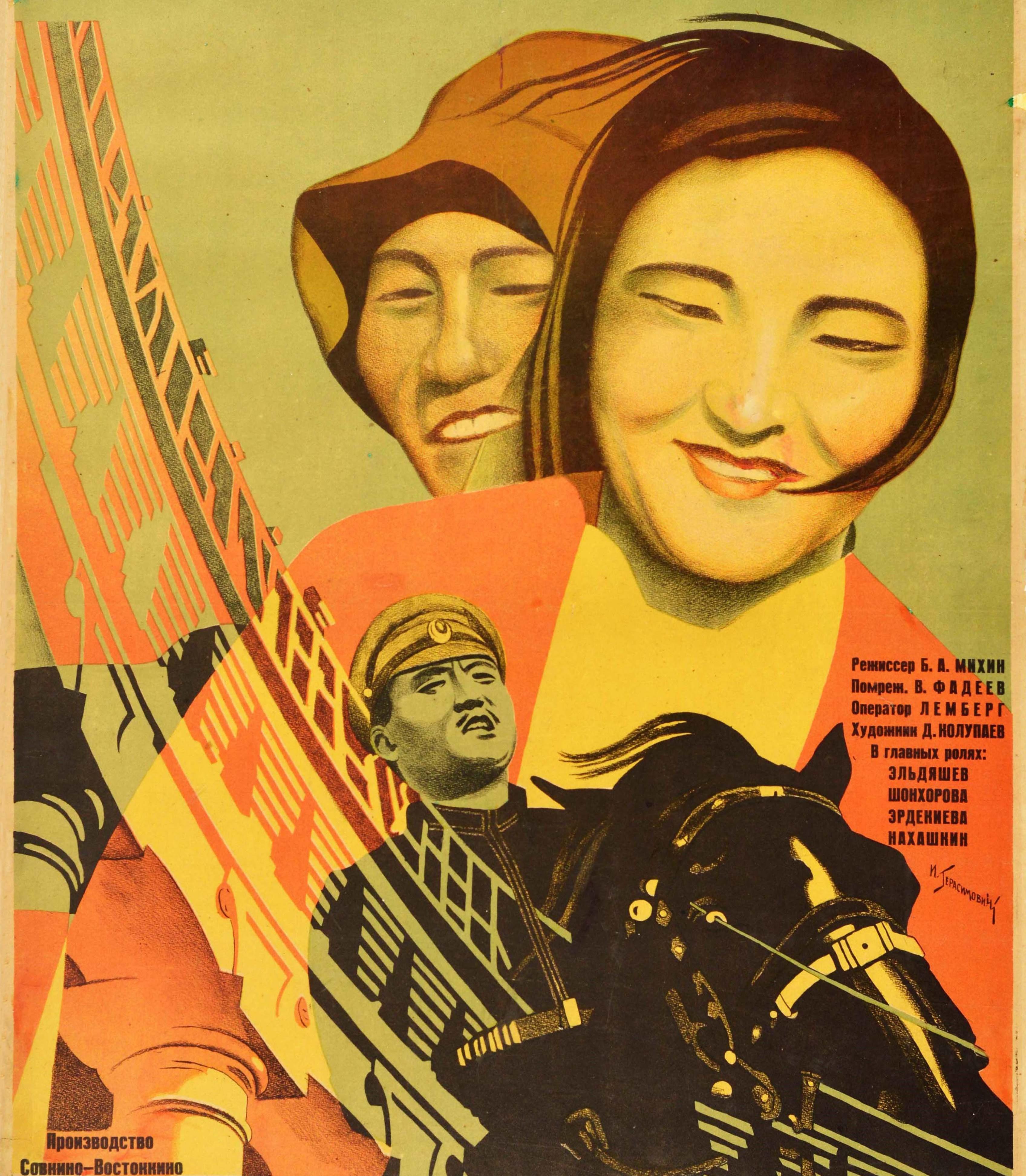Original Vintage Filmplakat Knyaz Tseren Prinz Tseren Konstruktivistische Filmkunst (Orange), Print, von I Gerasimovich