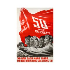 1967 original soviet poster - 50 years of October our common celebration! - USSR