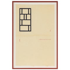 Ian Tyson, Hybrid Shoji