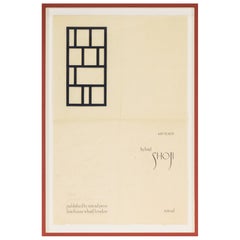 Ian Tyson, Hybrid Shoji