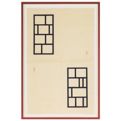 Ian Tyson, Hybris Shoji