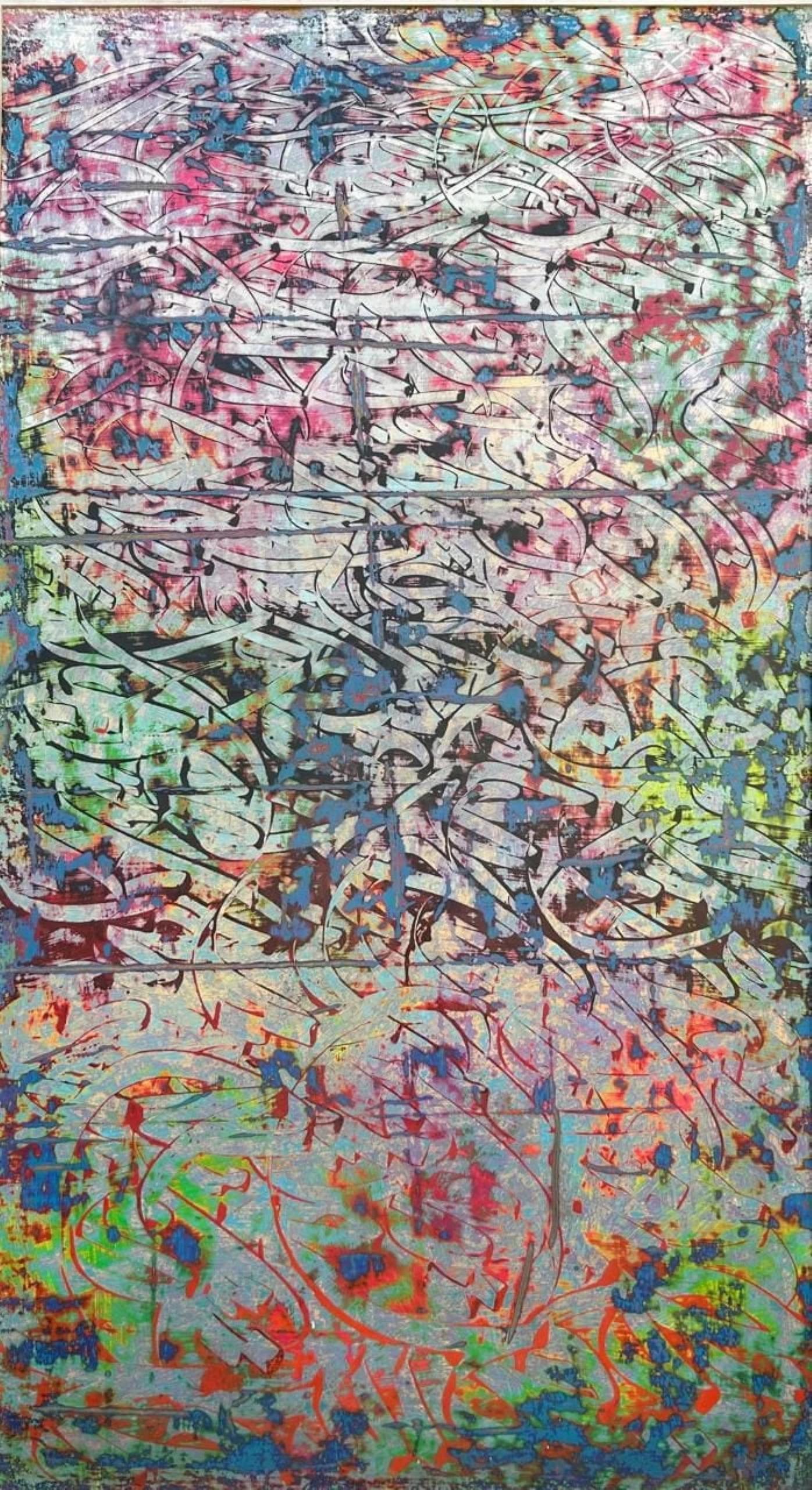 "Abstract Calligraphy 5.25" Painting 71" x 39" inch by Ibrahim Khatab