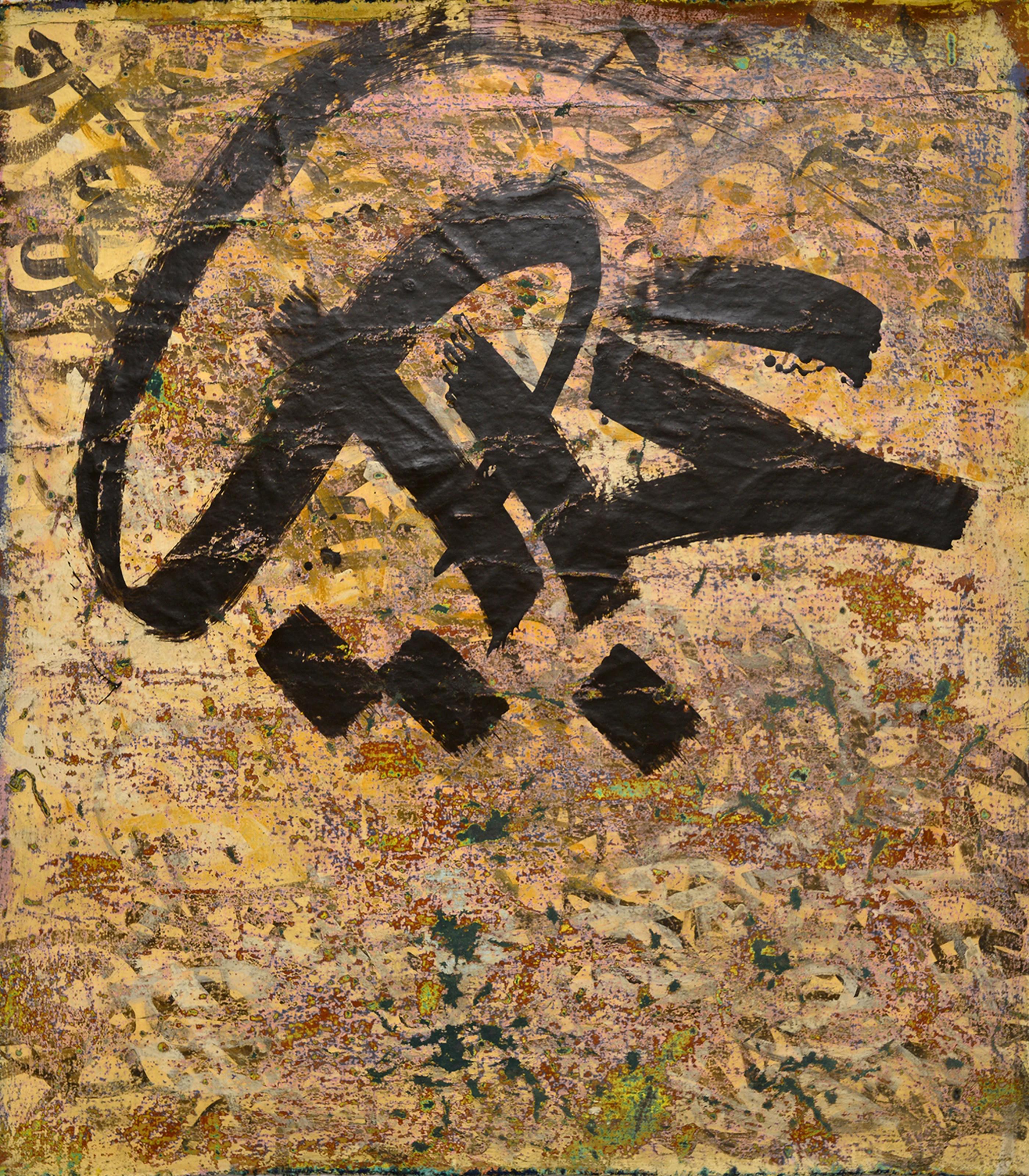 Abstraktes Gemälde „Abstrakte Kalligrafie“ 55" x 55" Zoll von Ibrahim Khatab