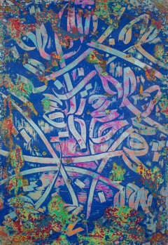 « Abstract Calligraphy » - Peinture abstraite technique mixte de Ibrahim Khatab