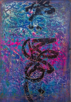"Abstract Calligraphy" Painting on canvas & wood 58" x 39" in by Ibrahim Khatab
