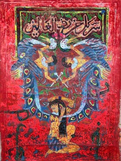 "Vol de la cigogne" Peinture abstraite 59" x 39" par Ibrahim Khatab