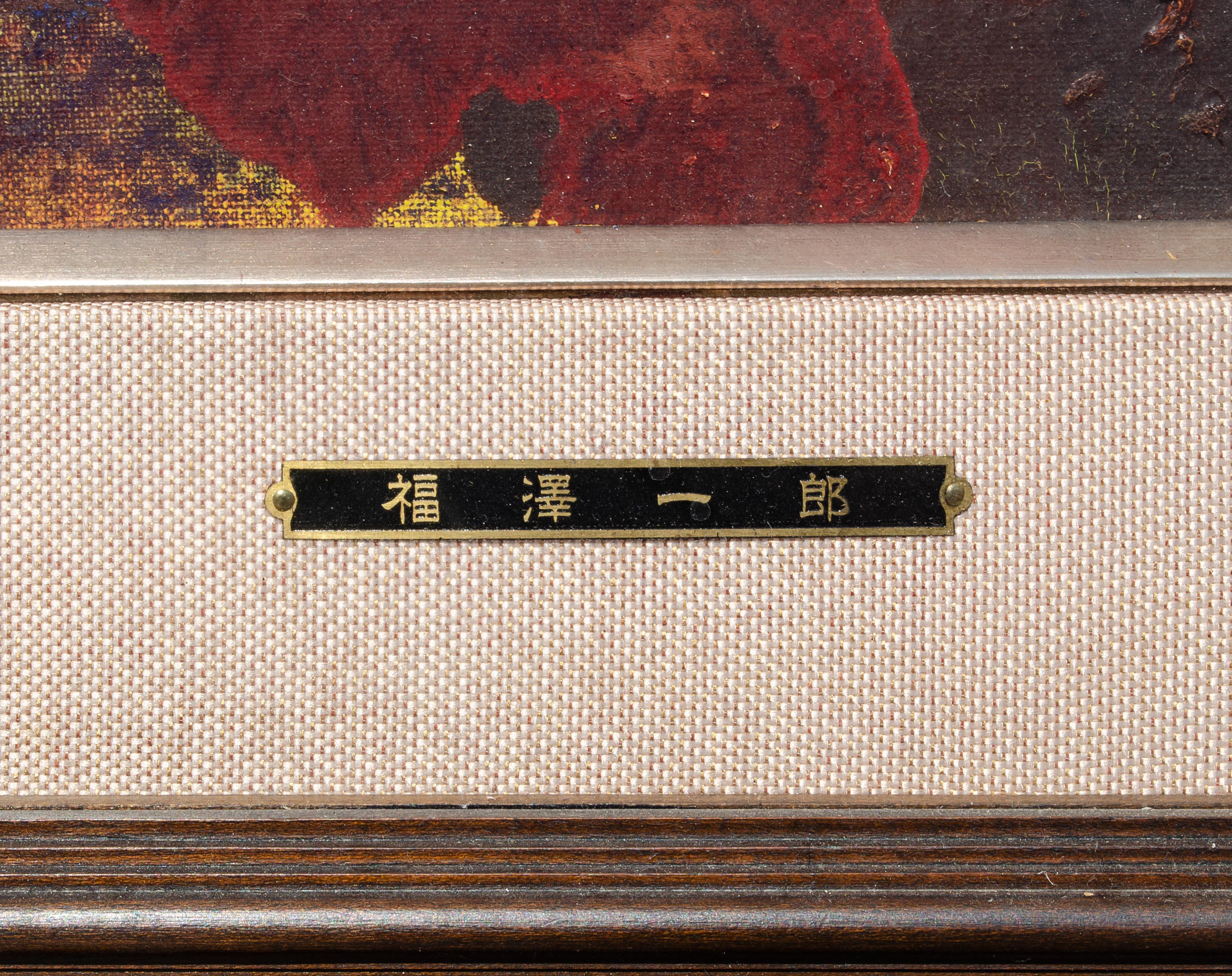 Astrazione floreale dell'artista giapponese Ichiro Fukuzawa 5
