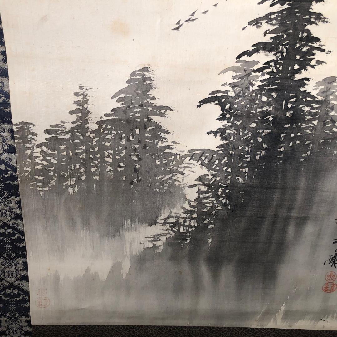 Icon Mount Fuji Splendor Japanese Fine Hand Painted Silk Scroll 1