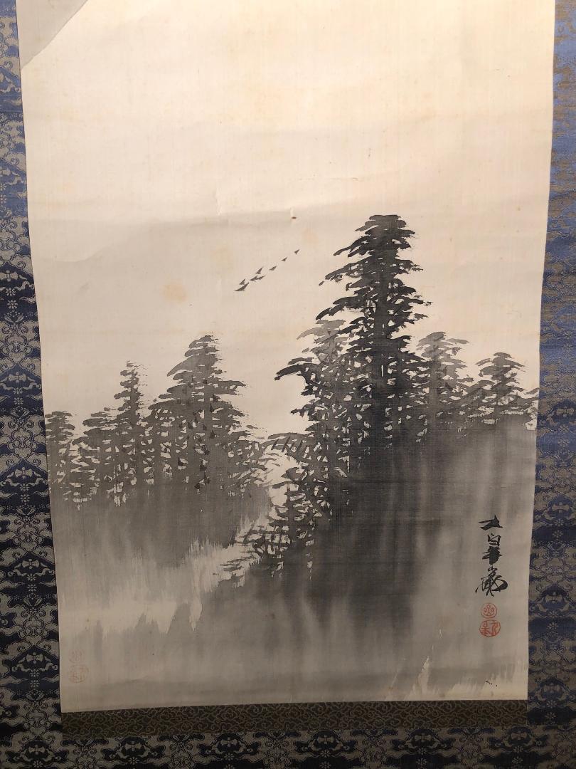 Showa Icon Mount Fuji Splendor Japanese Fine Hand Painted Silk Scroll