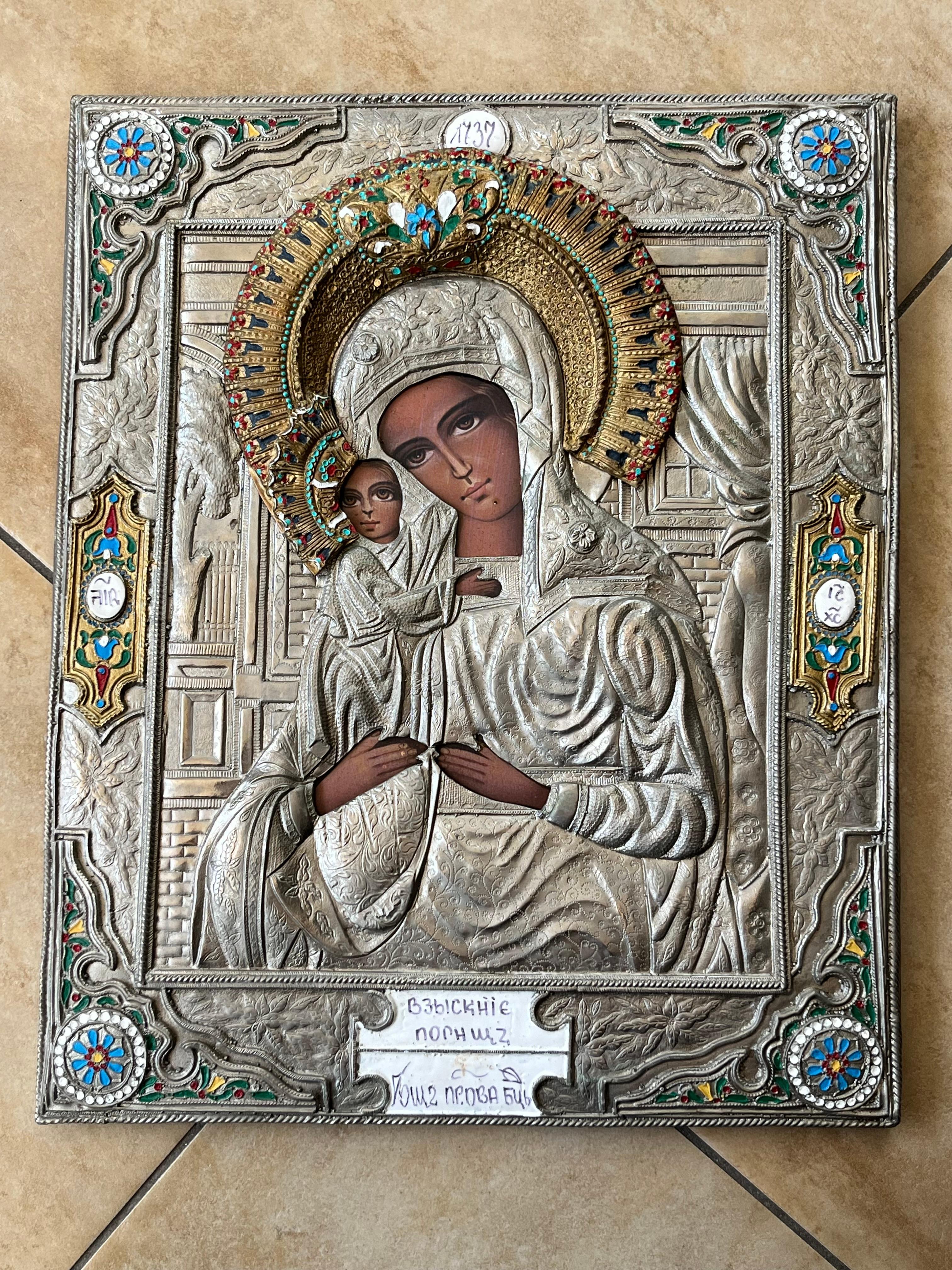 Russo Grande icona di Nostra Signora di Kazan, patrona della Russia, anni '40 in vendita