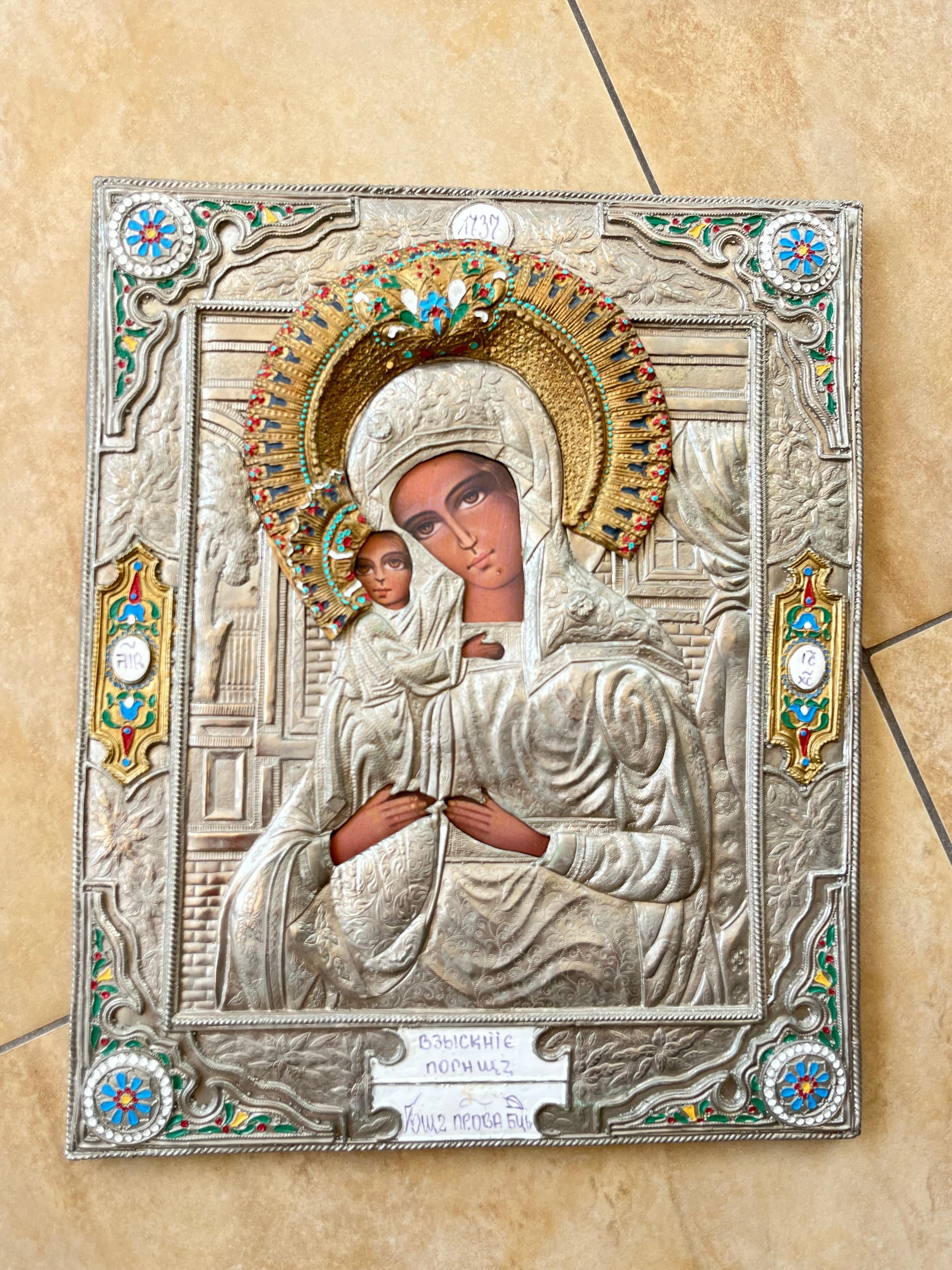 Metallo Grande icona di Nostra Signora di Kazan, patrona della Russia, anni '40 in vendita