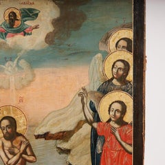 Icon "The Epiphany of Christ", Russia, End of 18th Century