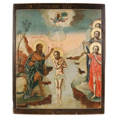 Icon "The Epiphany of Christ", Russia, End of 18th Century