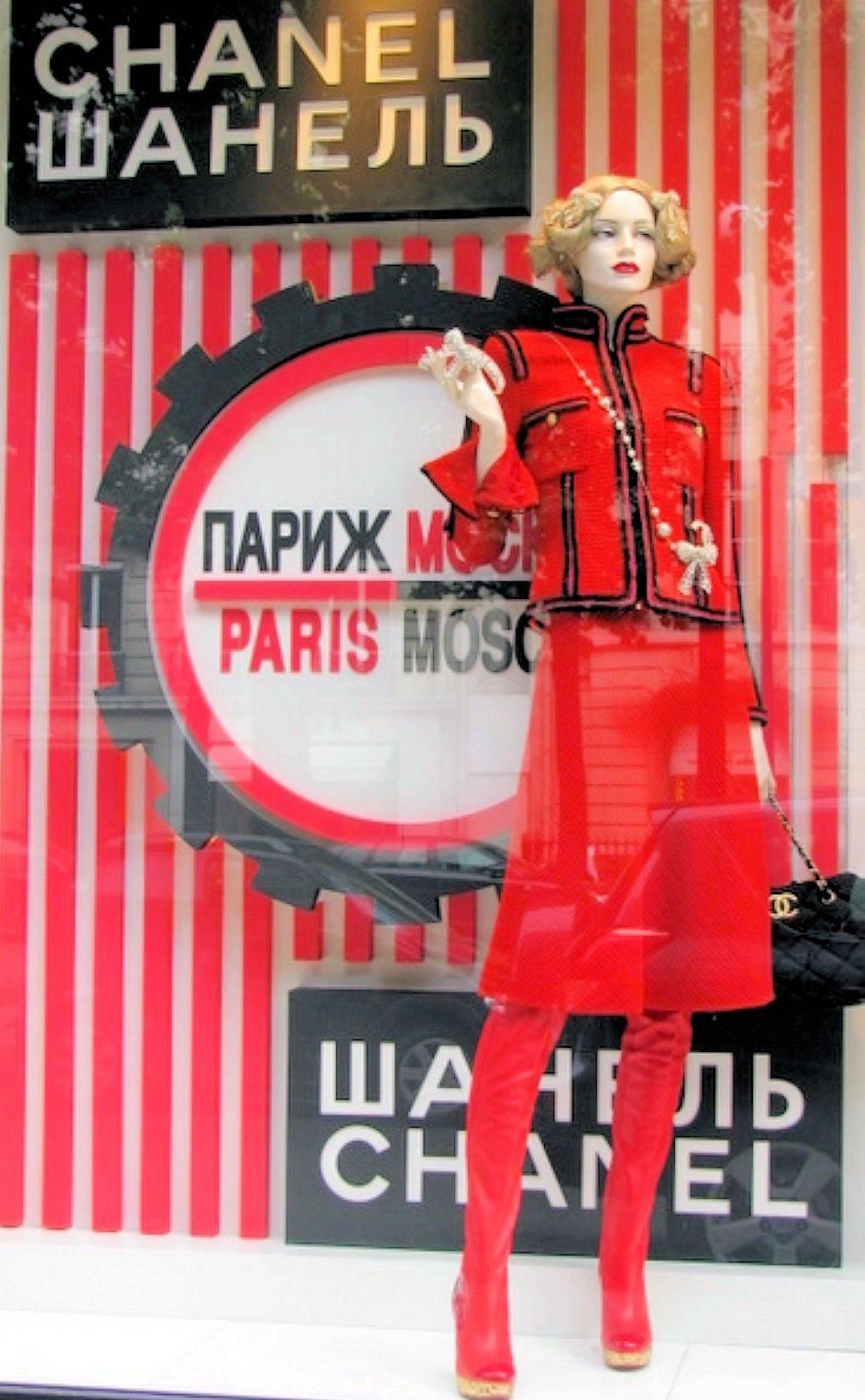 Chanel Red Thigh High Leather CC Logo Intarsia Wedge High Heeled Boots 1