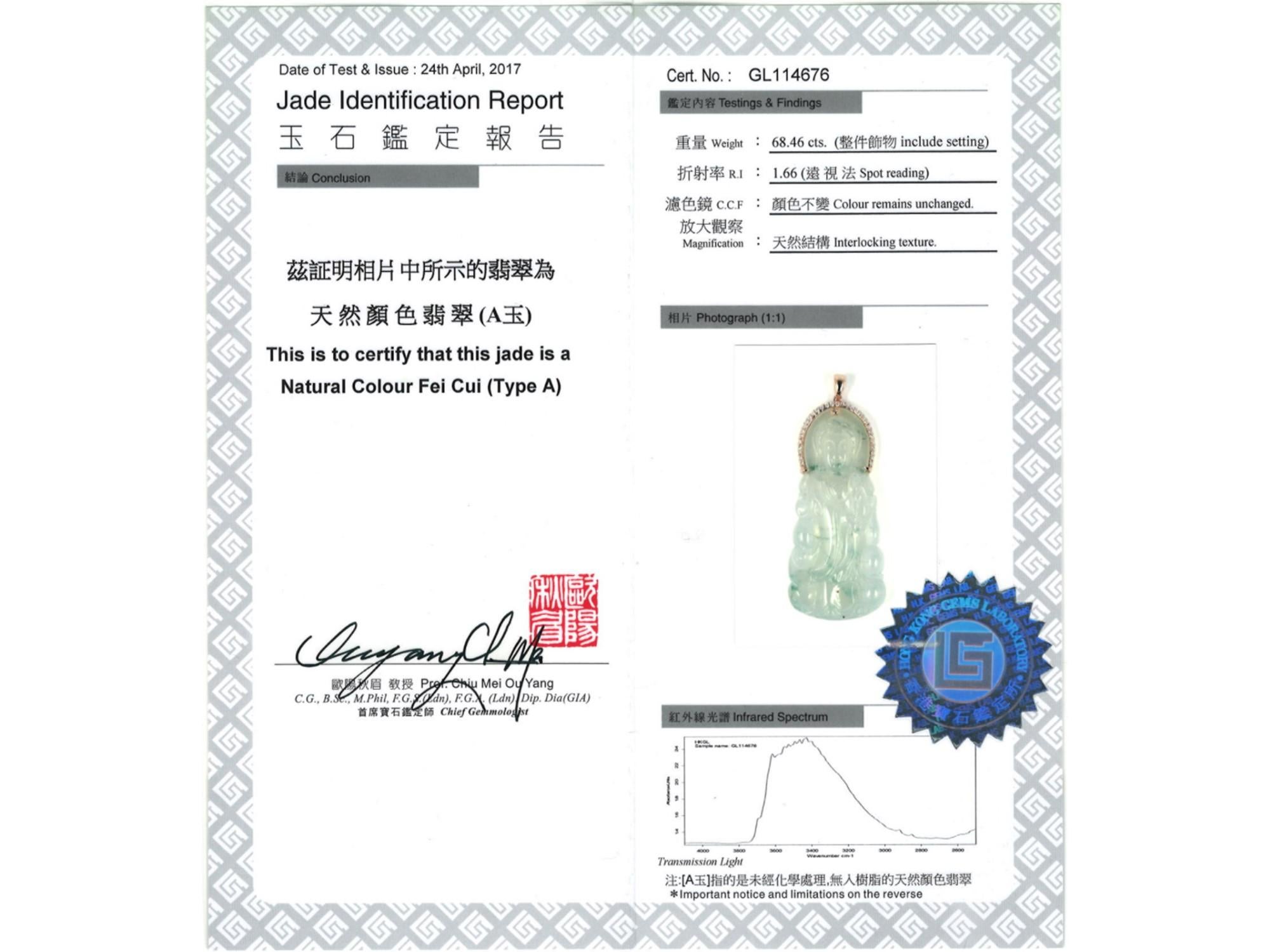Pendentif en jadéite glacée, jade Quan Yin et diamants, certifié non traité en vente 2