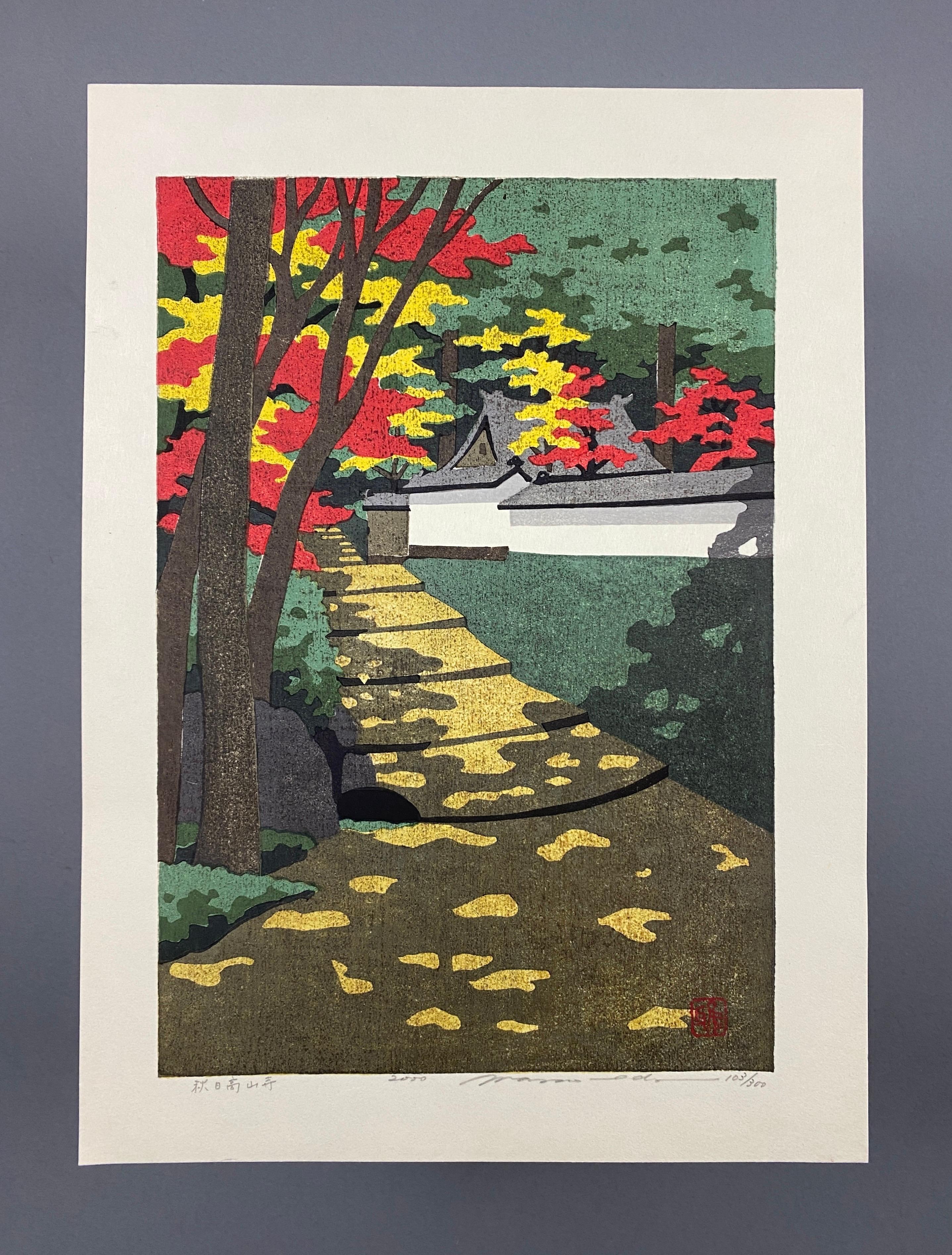 Japonais Ido Masao - '秋日高山寺 Journée d'automne, temple Kozanji, Kyoto en vente