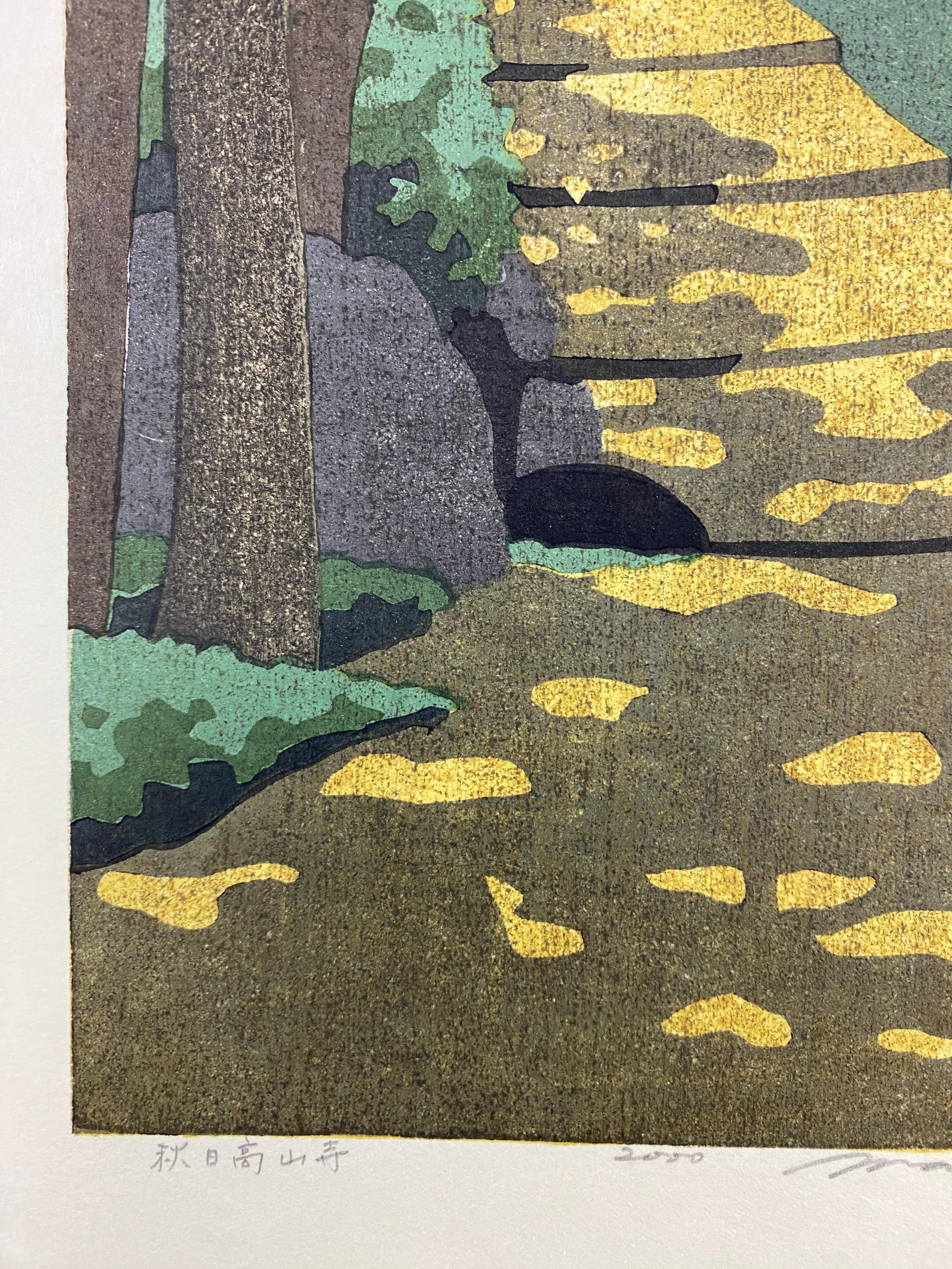 Ido Masao - '秋日高山寺 Journée d'automne, temple Kozanji, Kyoto Bon état - En vente à Weesp, NL