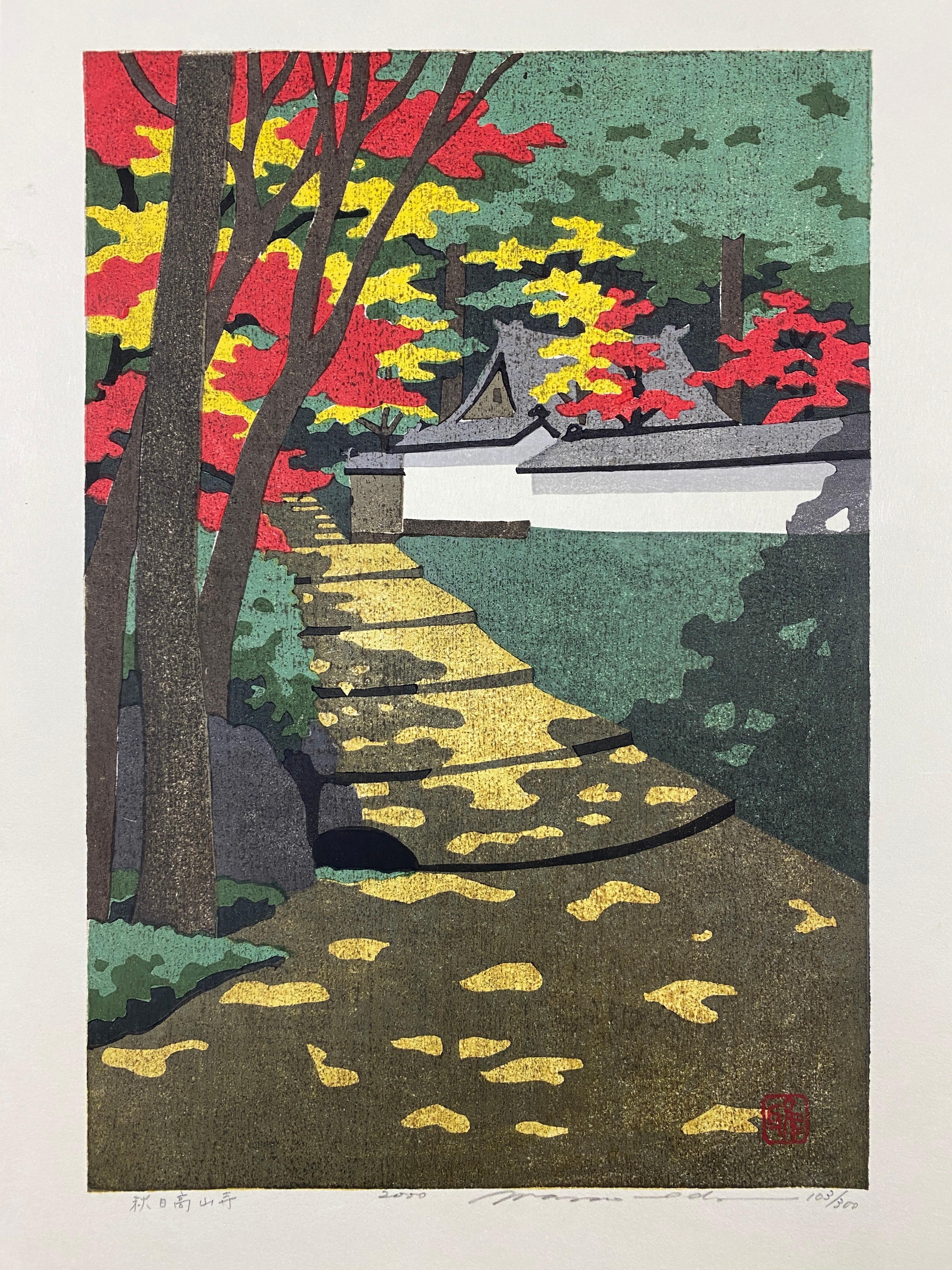 XXIe siècle et contemporain Ido Masao - '秋日高山寺 Journée d'automne, temple Kozanji, Kyoto en vente
