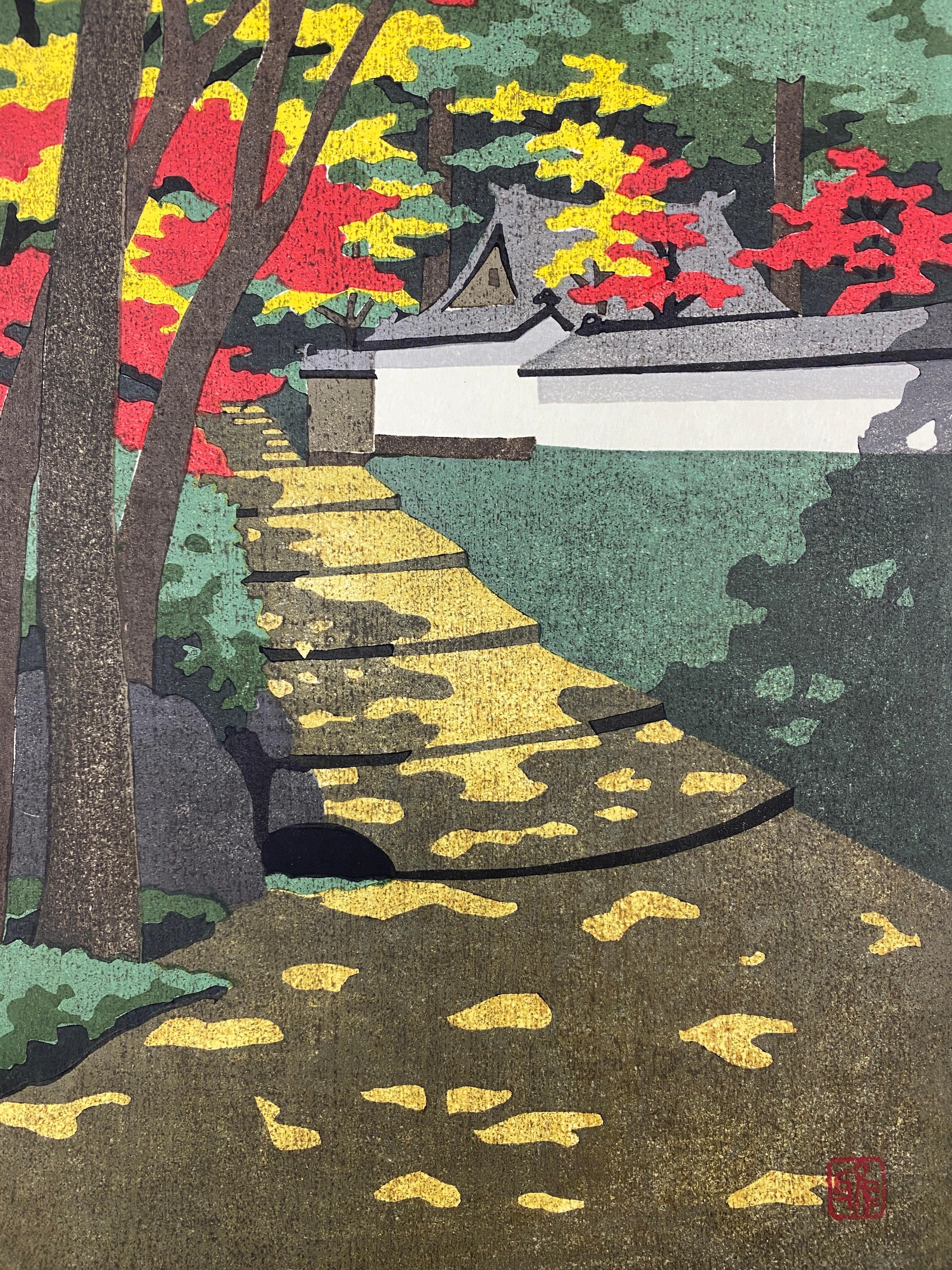 Papier Ido Masao - '秋日高山寺 Journée d'automne, temple Kozanji, Kyoto en vente