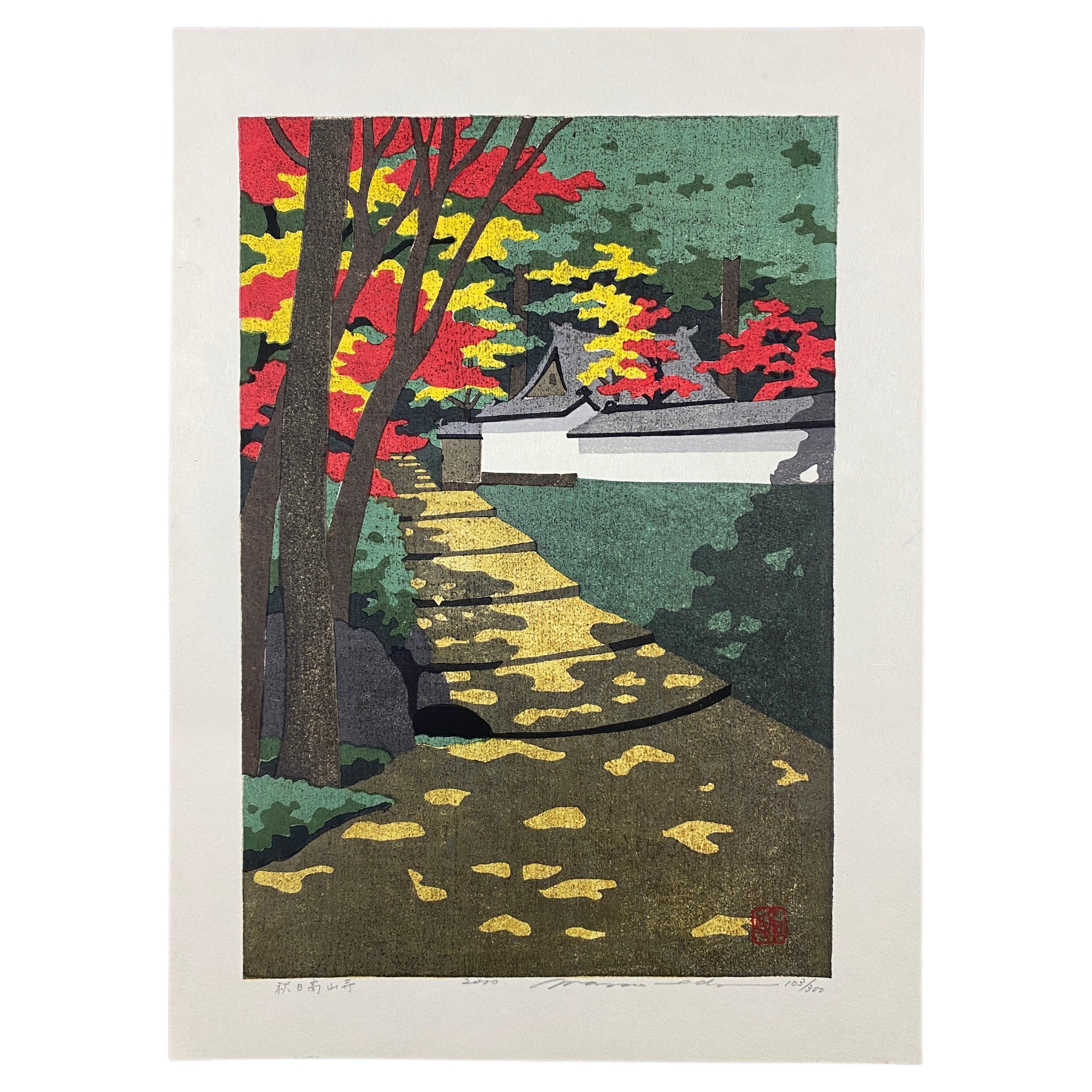 Ido Masao –
秋日高山寺 Autumn Day, Kozanji Temple, Kyoto