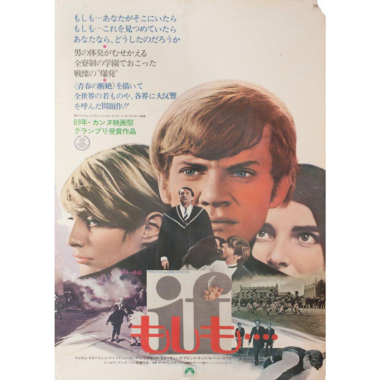 Original 1968 Japanese B2 poster for the film If.... directed by Lindsay Anderson with Malcolm McDowell / David Wood / Richard Warwick / Christine Noonan. Very good condition, folded with missing corner. Many original posters were issued folded or