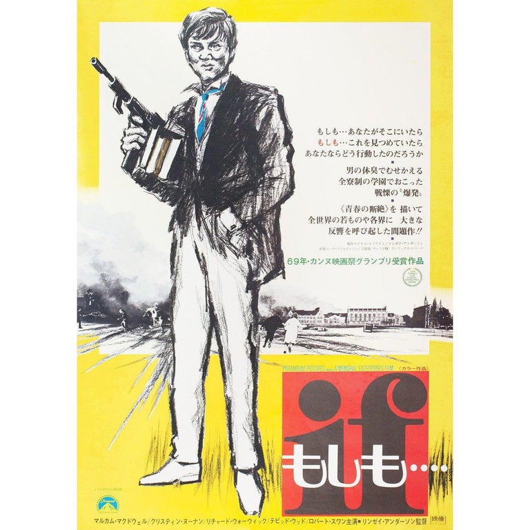 If 1969 Japanese B2 Film Poster For Sale At 1stdibs