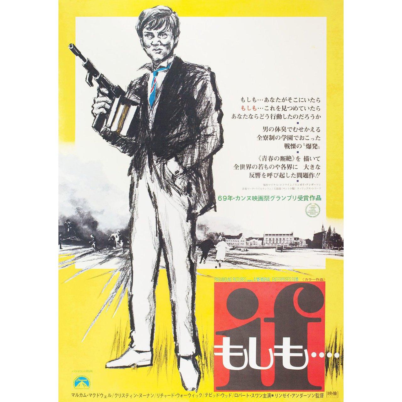 If.... 1969 Japanese B2 Film Poster In Good Condition In New York, NY