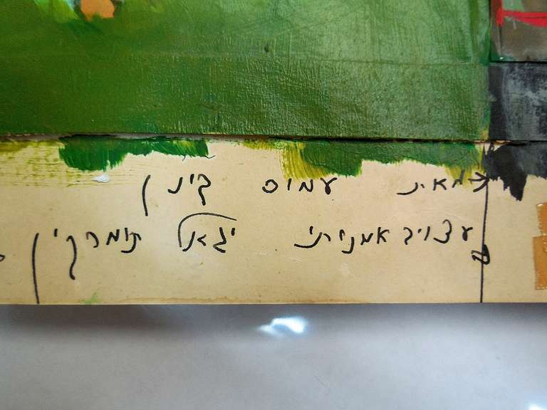 Pittura israeliana a tecnica mista, collage di foto astratte surrealiste Tumarkin in vendita 2