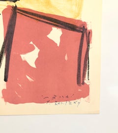 Israeli Josef Zaritsky Abstract Modernist Lithograph Print "Composition"