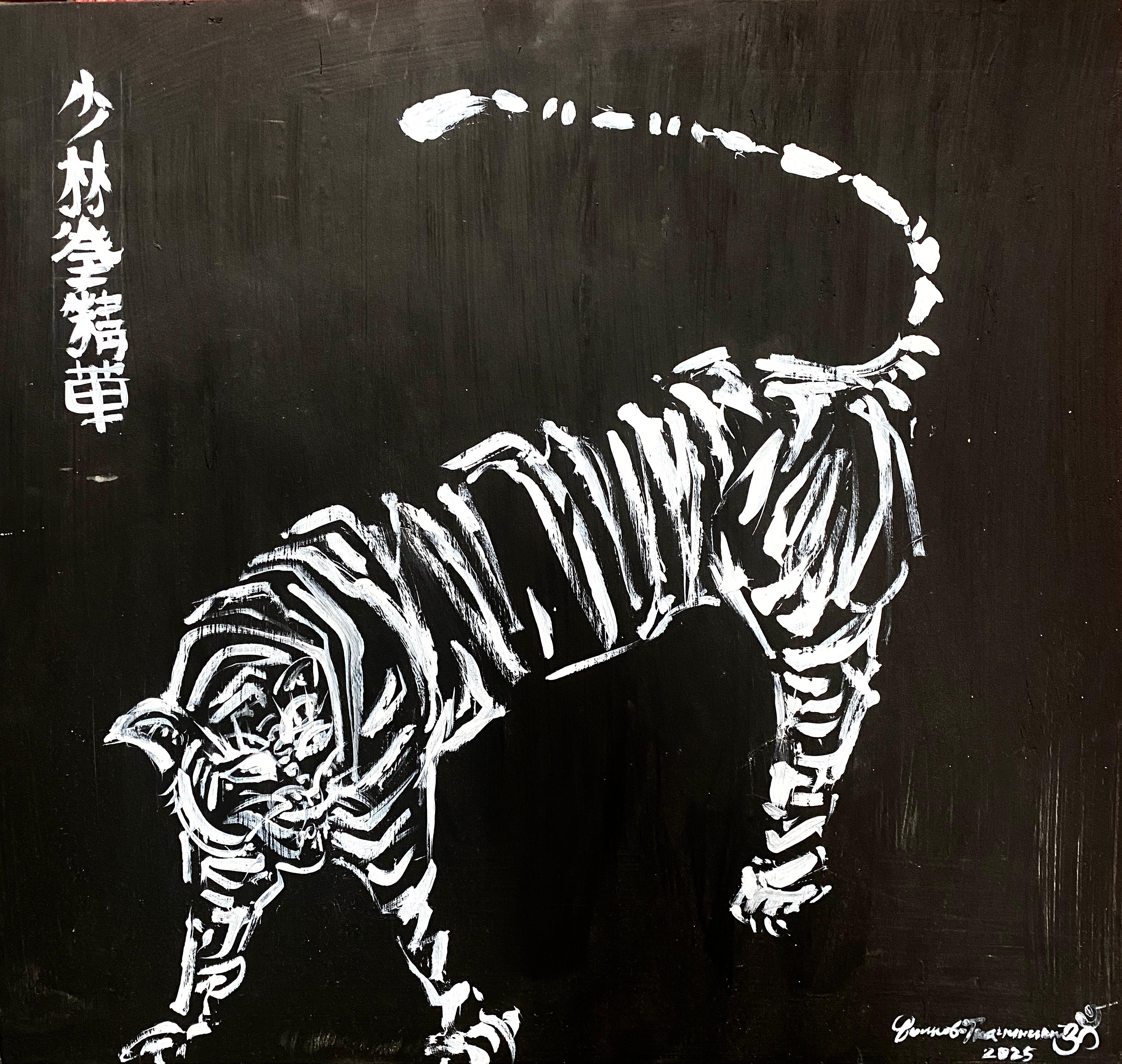 "Tiger"