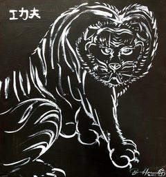 "Tiger kung fu"