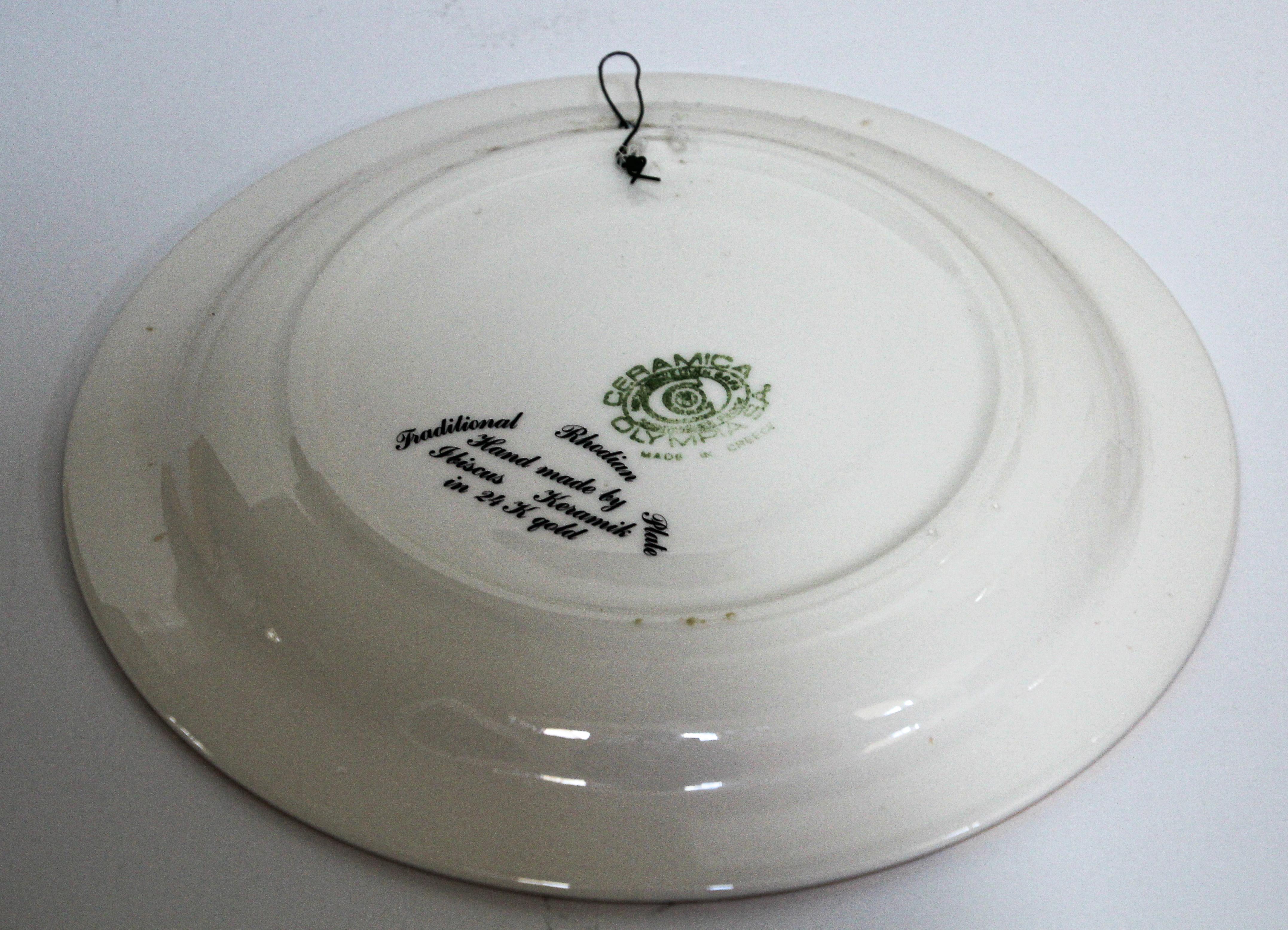 IKaros Hand Painted Decorative Plate Rhodes, Greece 2