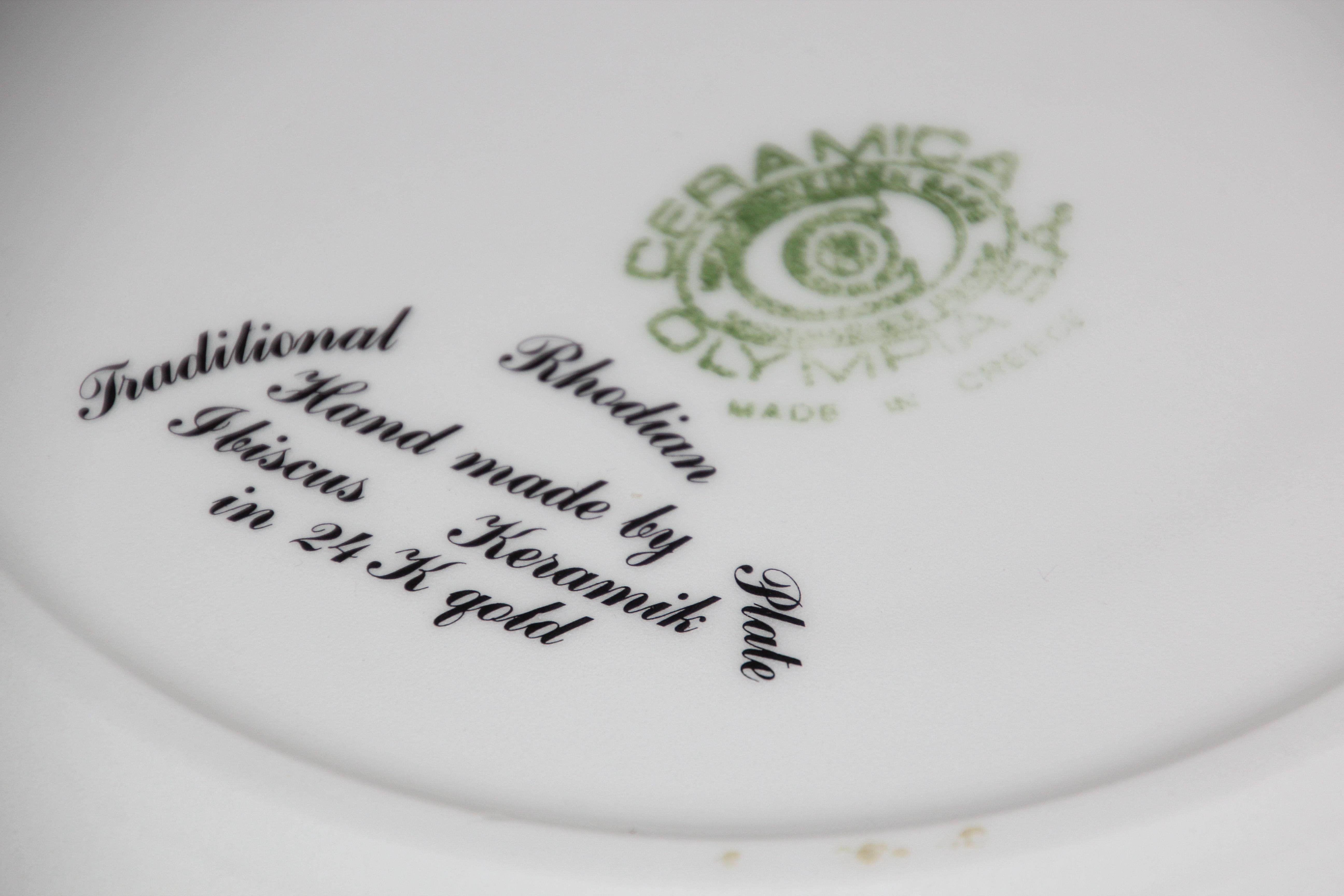 IKaros Hand Painted Decorative Plate Rhodes, Greece 3