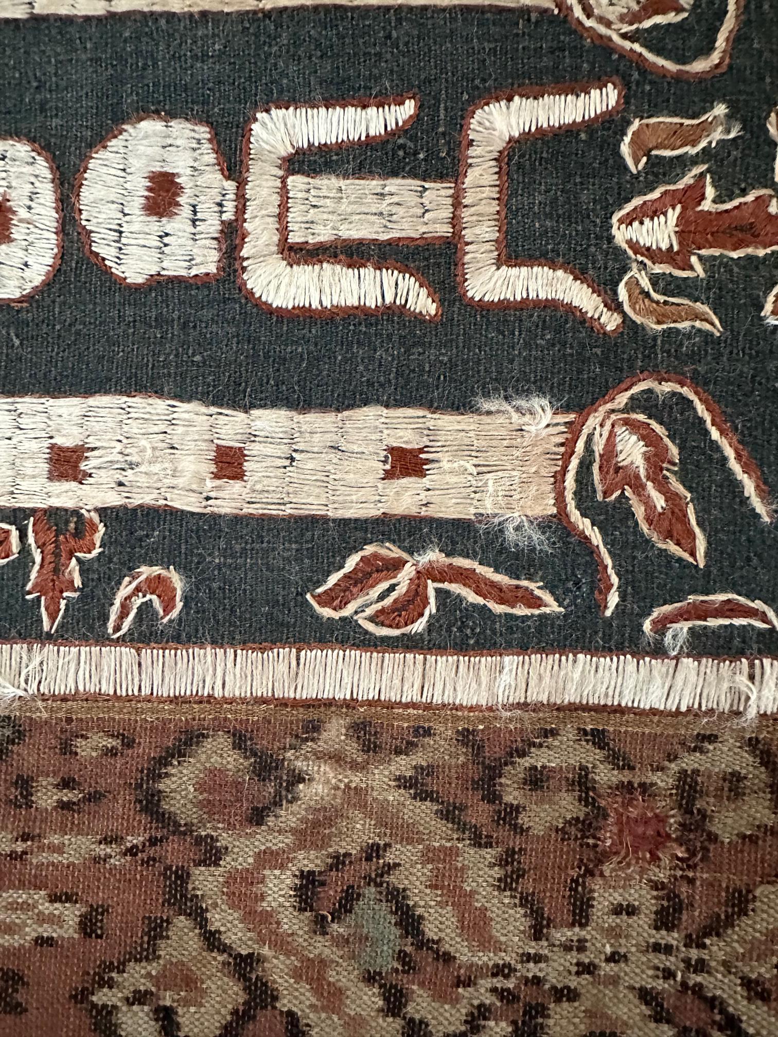 Ikat and Embroidery Textile Panel from Sumatra Indonesia For Sale 6