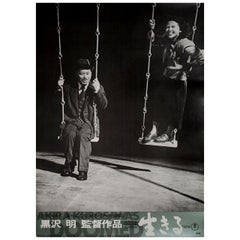 Vintage "Ikiru" R1990 Japanese B2 Film Poster