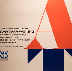 Ikko Tanaka Exhibition Poster