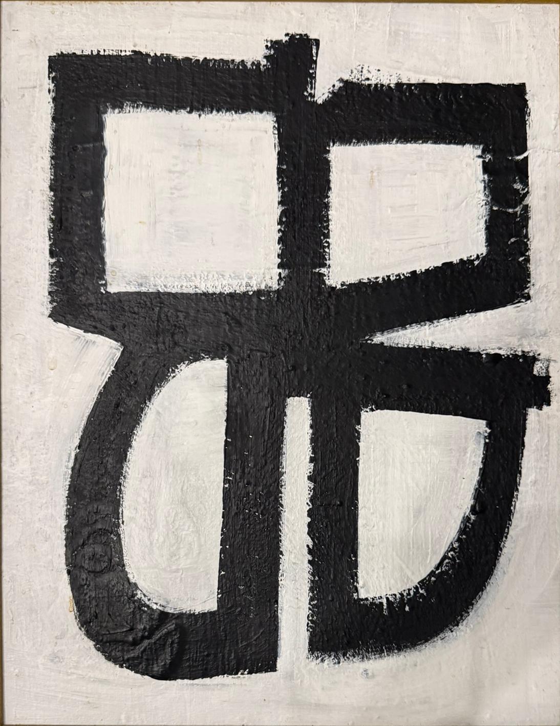 Vier Winde – Painting von Ilana Greenberg