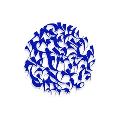 "From time to time" (blue) - abstract sculpture